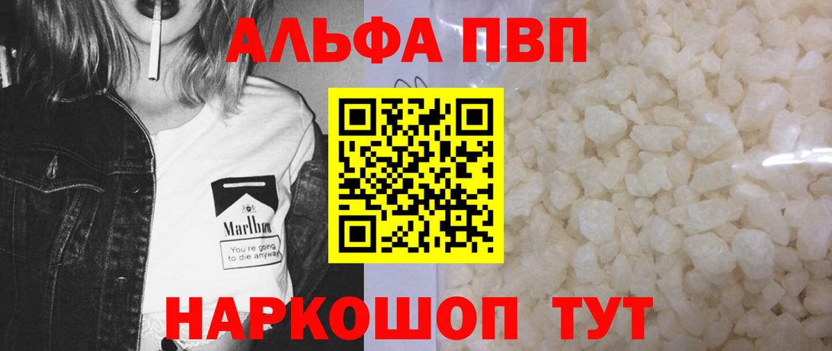 А ПВП СК Магнитогорск