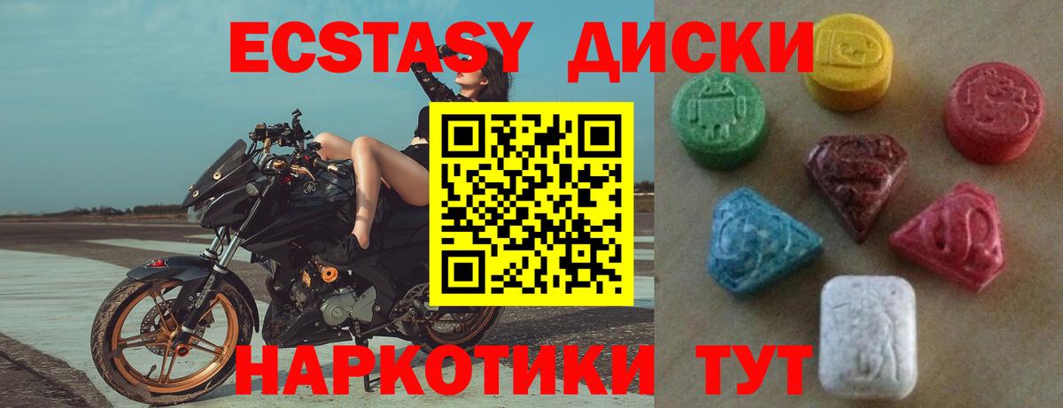 Лсд 25  А ПВП СК кристаллы  ГАШ  Кокаин  Магнитогорск  Вход с VPN  ГАШ  МЕФ  
