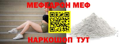стафф Жуковский