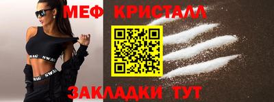 стафф Жуковский
