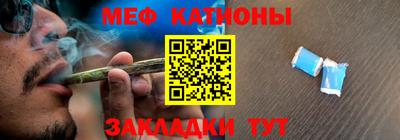кокаин премиум Заводоуковск
