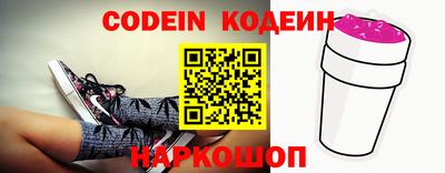 стафф Жуковский
