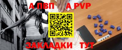 стафф Жуковский