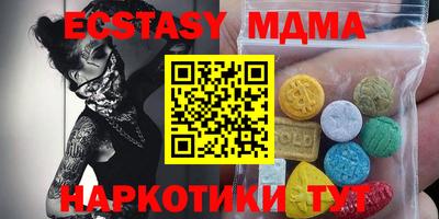 кокаин премиум Заводоуковск