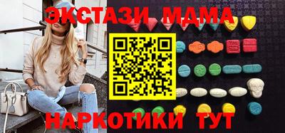стафф Жуковский