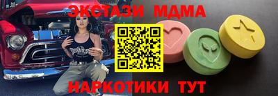 кокаин премиум Заводоуковск