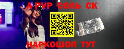 стафф Жуковский