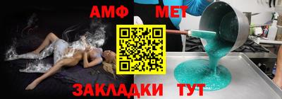 кокаин премиум Заводоуковск