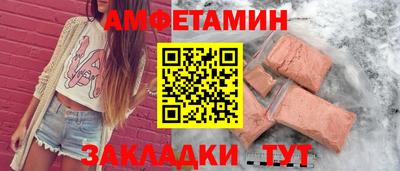 стафф Жуковский