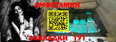 кокаин премиум Заводоуковск