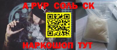 кокаин премиум Заводоуковск