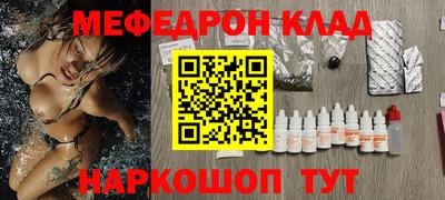 стафф Жуковский
