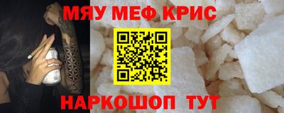 стафф Жуковский