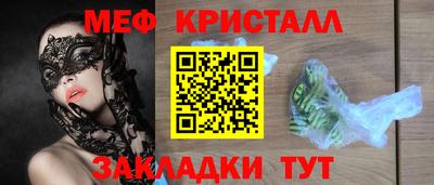 стафф Жуковский