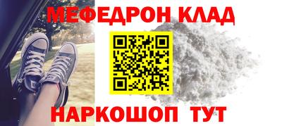 стафф Жуковский