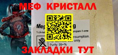 стафф Жуковский