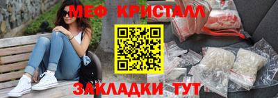 кокаин премиум Заводоуковск