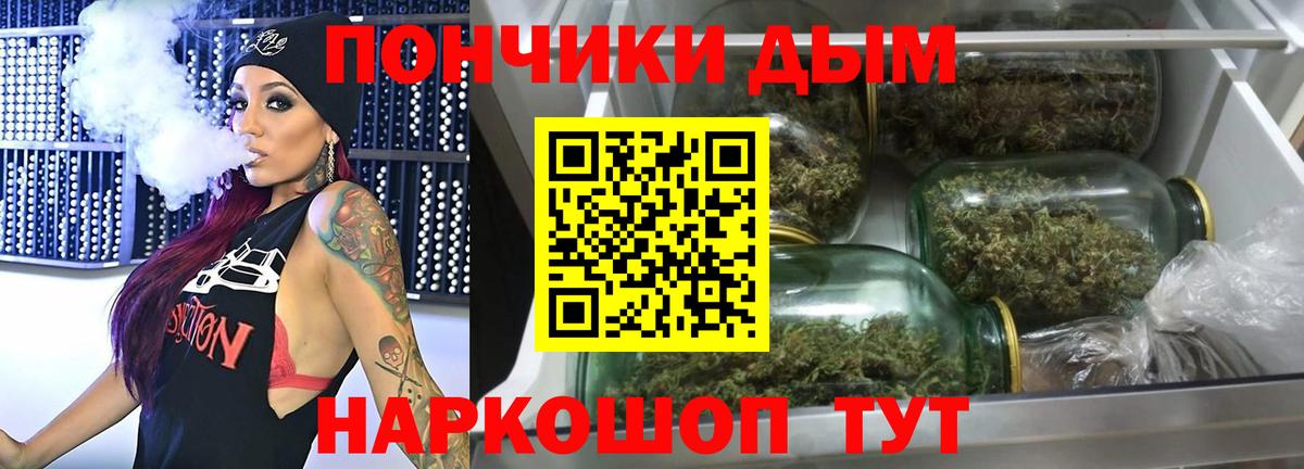 МАРИХУАНА сатива  Шишки марихуана тримм  Бошки марихуана планчик  Вход с VPN  Магнитогорск 
