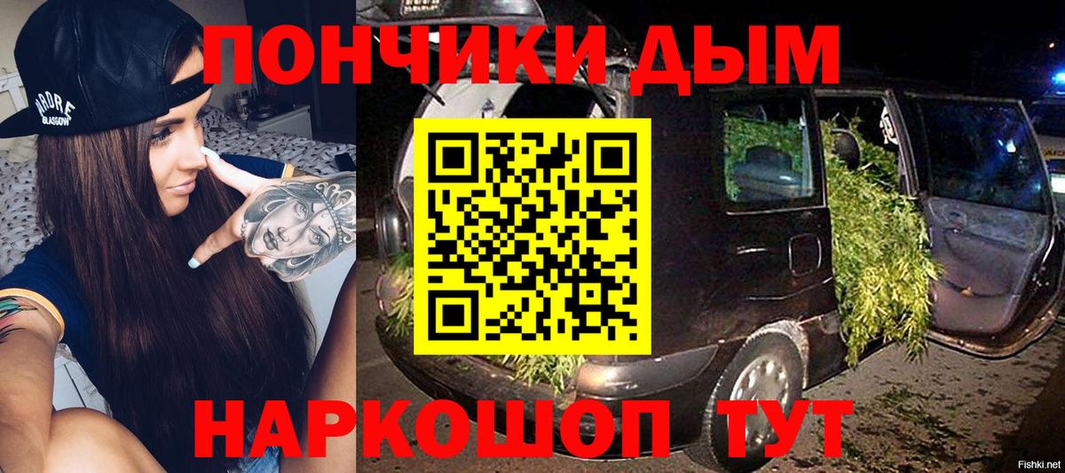 Бошки марихуана OG Kush Магнитогорск